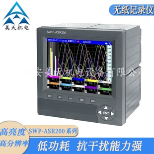 �����x�� SWP-ASR200ϵ�Пo��ӛ䛃x ���I��̖늉���·�O�yӛ䛃x