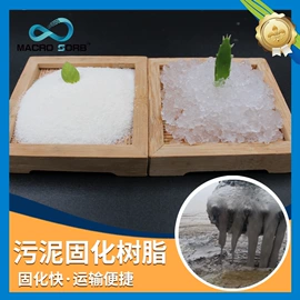 丙烯酸树脂;包装产品定制