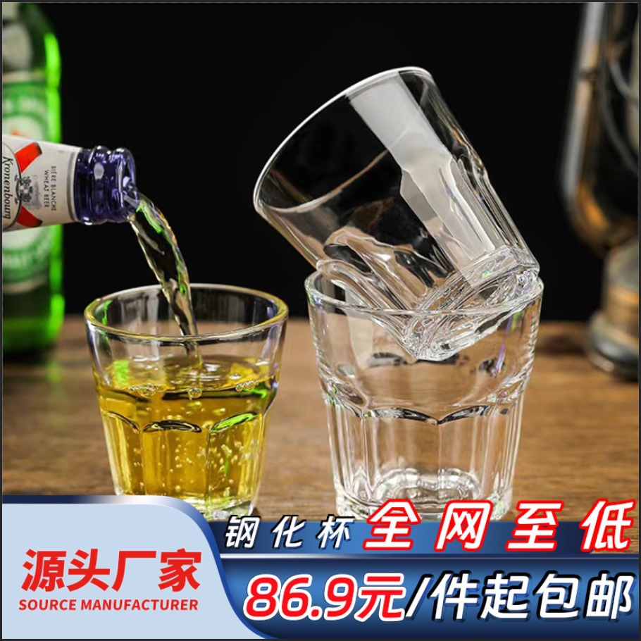 공장 직공급 통째로 박스 팔각 컵 호텔 스페셜 맥주 컵 바 KTV 와인 컵 가정용 식기 물 컵 도매