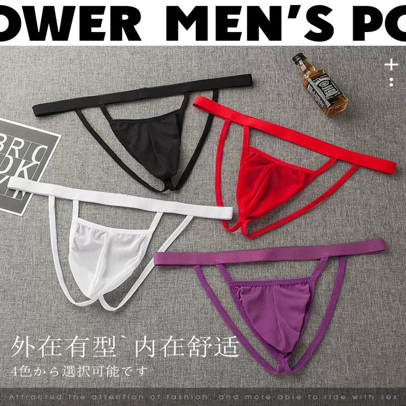 厂家供应男士情趣双丁字裤紧身个性透明提臀网纱男内裤现货可代发