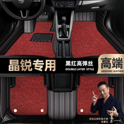 Foot pads are suitable for Skoda Jingrui foot pads fully enclosed 08-17 double-layer silk ring car mats [Black (Ayaqaltılar (Kovriklər)) - black-and-red-leather-black-and-red-stretch-silk-double-layer