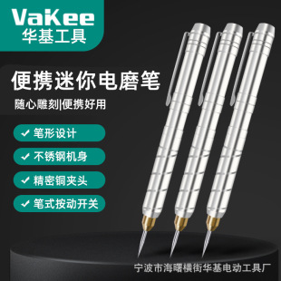 Electric engraving pen rechargeable electric engraving pen small metal marking machine engraving knife tool electric engraving pen engraving machine