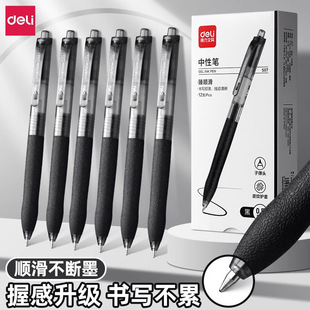 Deli S07 Push Pen Zhen Shun Sliding Gel Pen 0.5mm Test Spring Pen Carbon Pen Office Sign Pen