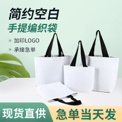 Rpet丽新布覇膜手提げ印刷防水個性カスタムショッピングバッグ大容量コーラ瓶回収袋