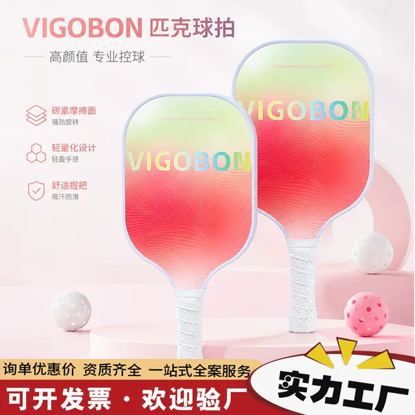 Pickleball racket set made of fiberglass and carbon fiber, suitable for outdoor use, children's pickleball racket with honeycomb panel