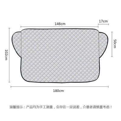 Sunshade Heat: Qìchē Car snow shield
