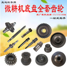 �r��ֱ�B΢���C������ؙC�X݆�����r�I�����������C�ױP�Cе���
