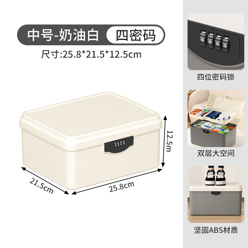 JEKO ロック可能な収納ボックス家庭用貴重品収納ボックスプライバシー重要な文書パスワードボックスプラスチック収納ボックス|undefined