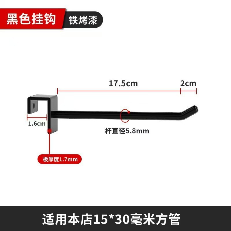 黒い白い角パイプの上の壁の展示棚の左右の支えは携帯電話の部品のアクセサリーの店の間食のスーパーマーケットの棚を掛けます。|undefined