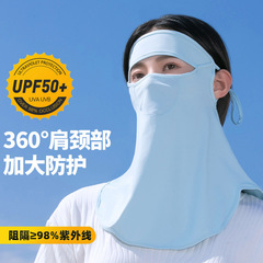 Nylon ice silk sun protection mask full face women's outdoor sunshade anti-UV thin veil neck guard breathable face kini