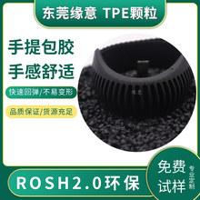 50Aܛ�z��TPE/TPR�w��������ֱ���ԭ�� ���ٻ؏�����׃�ο���ɫ