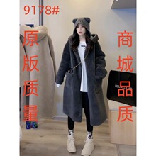 皮毛一体连帽羊羔毛绒外套女秋冬高级感宽松加厚鹿皮绒中长款大衣