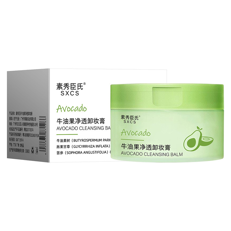 Suxiu Chen 's avocado limpiador de maquillaje suave, no irritante, limpieza profunda para eliminar los puntos negros de los fabricantes image 6