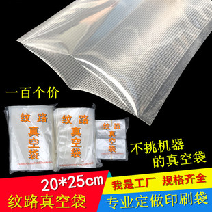 20*25CM�y·��մ�����A�c�y·��հ��b��΢�׼y·��ʳ����