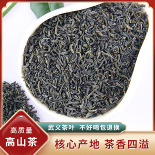 �������ՠ�������������ü�G�贺ü��41022AAAAgreen teaɢ�b���~