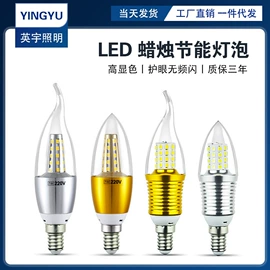 LED球泡灯;LED玉米灯;LED灯杯