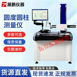 硬度计;其他无损检测;其他仪器仪表
