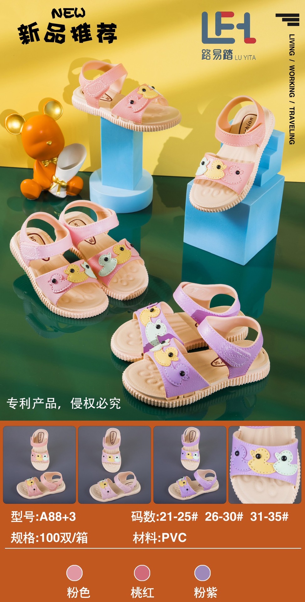 微信图片_20220108151100