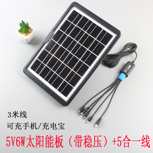 5V6W/10W/20W̫��ܰ巀���ɳ��֙C��늌��l늰��ˮ�����Դ�O��