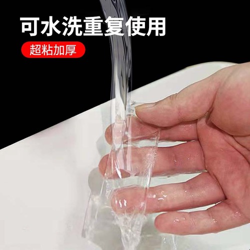 Nano Tape Acrylic Double-Sided Tape Transparent Waterproof Scratch-Free High-Temperature Resistant 10,000 Times Washable Magic Tape
