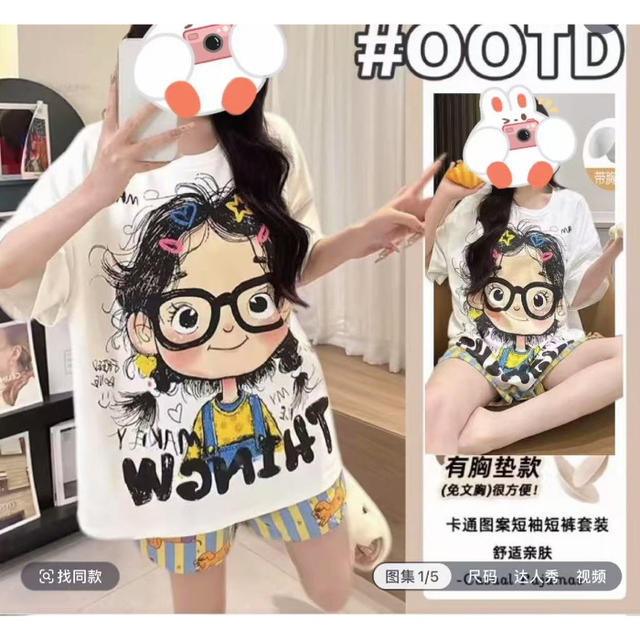 带胸垫睡衣女爆款短袖短裤夏季家居服云朵棉套装休闲少女可外穿|undefined