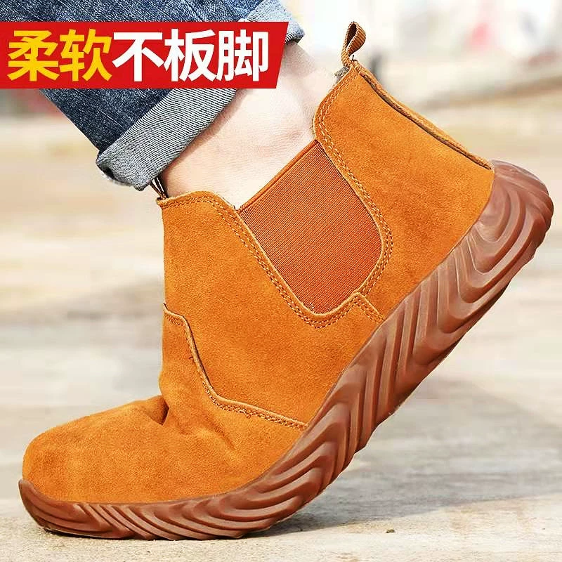 Антиударная обувь для защиты труда