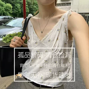 湖州清澄服  饰有限公司