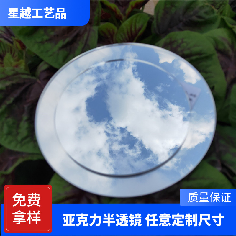 摄影倒影板INS韩风小镜子饰品摄影小道具拍照月亮异形镜子亚克力