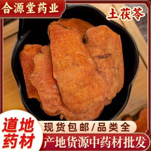 ��������ș�� 500g���i�� �����Z ɽ���� ��F �����ߴ����