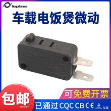 ܇�d����΢���_�P�S�����KW؛܇܇�����12V24Vͨ�������