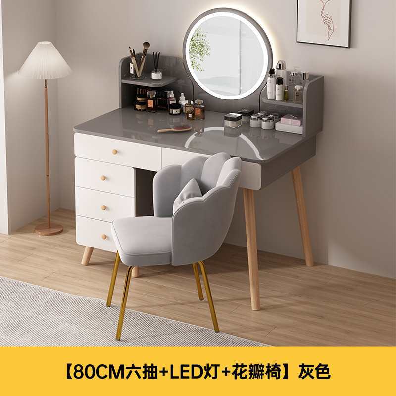 ↤ ↤ ↤ [80cm 6단 테이블 + LED 조명 + 꽃잎의자] 그레이 ↦=>=>=>