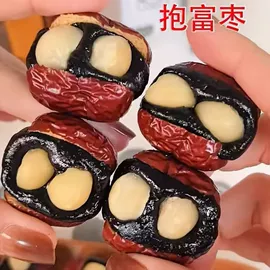 红枣干;传统糕点;草莓干