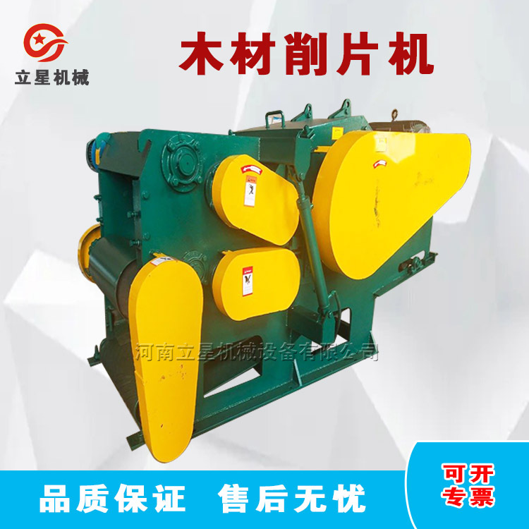 立星供应树皮粉碎机杂木边角料鼓式切片机木片树枝综合破碎机