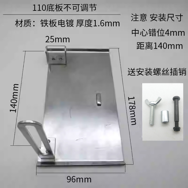 巜110石材切割机底板开槽机靠山4100云石机底座底板电动工具配件