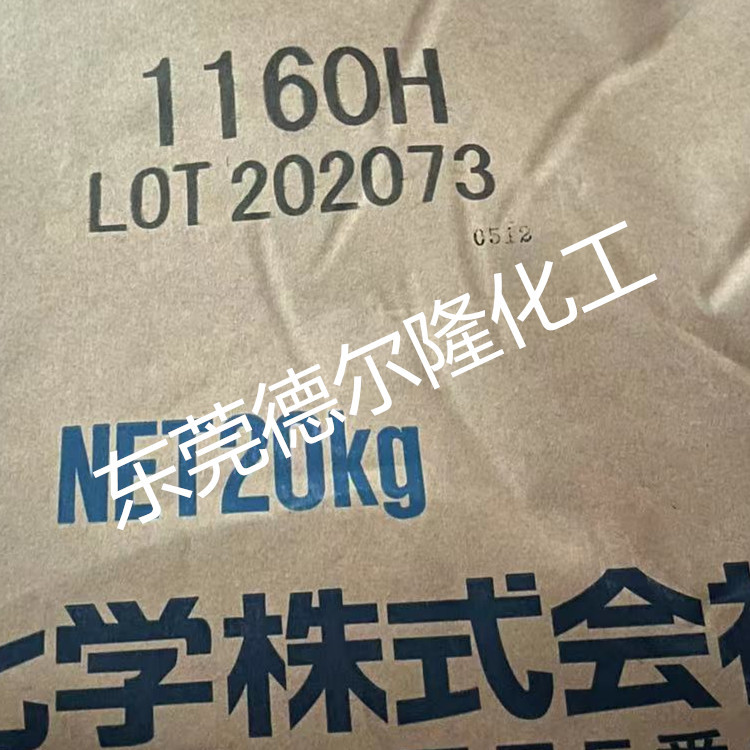 供应用于PBT/GF润滑抗浮纤特殊单体改性增韧剂1160H替代8900
