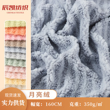 �����q�pɫ�l�y��ů�w��ë�q���� 350g���b�������ᘿ����ϬF؛