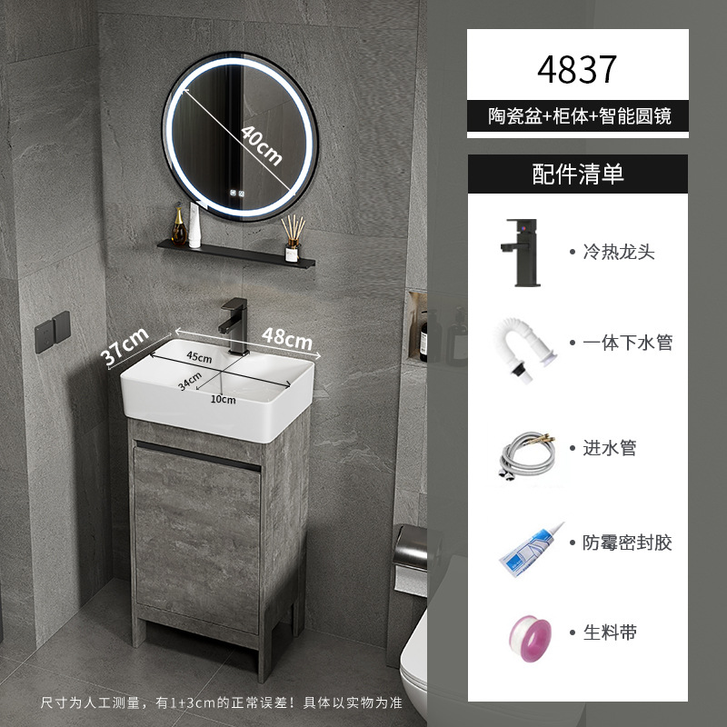 Apartamento pequeño ultra estrecho armario de lavabo de piso combinado espacio armario de baño de aluminio lavabo baño profundo lavabo