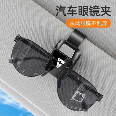 sun visor G318/L07 sunglasses – Car Glasses Clip/Bill Clip