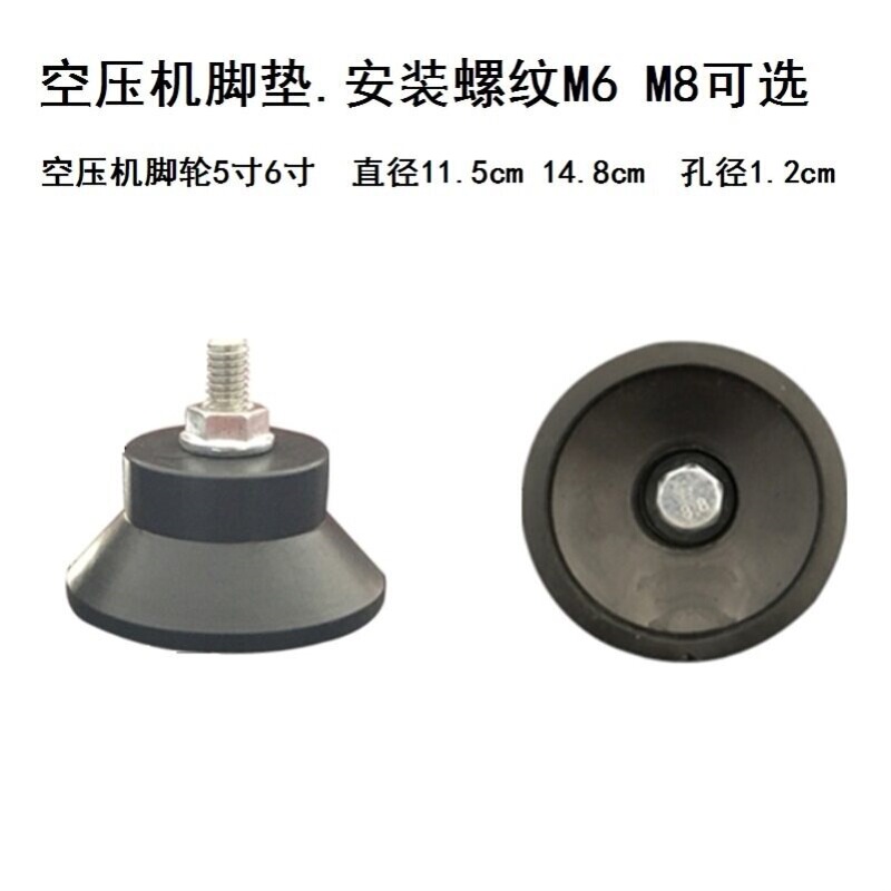 Oil-Free Air Compressor with Direct Connection, Air Compressor Foot Pads, Shock-Absorbing Wheels, Base, Oil-Free Air Pump Legs Oil-Free Air Compressor with Direct Connection, Air Compressor Foot Pads, Shock-Absorbing Wheels, Base, Oil-Free Air Pump Legs