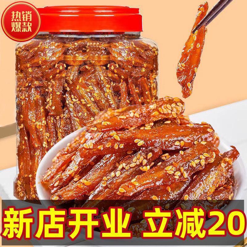 香辣小鱼干鱼仔海味零食孕妇即食小吃麻辣味休闲食品下饭下酒菜
