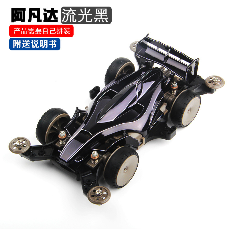 揚楷四駆車ピンク落雷MA免震シャシー塗装車の殻を合わせてレースの両頭モーターをセットして改造できます。|undefined