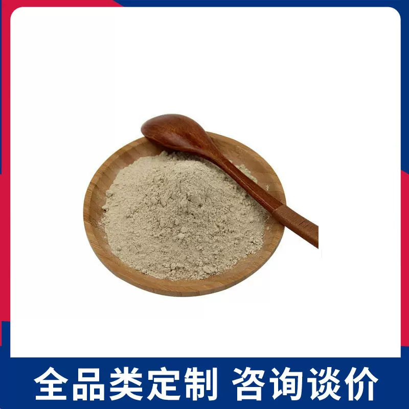 半成品美容院草本面膜粉祛痘七子白泥膜细纹补水保湿涂抹式软膜粉