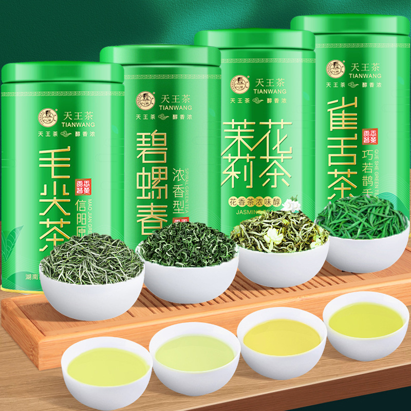天王信陽原產毛尖新茶濃香型茶葉散裝高山綠茶碧螺春雀舌禮罐