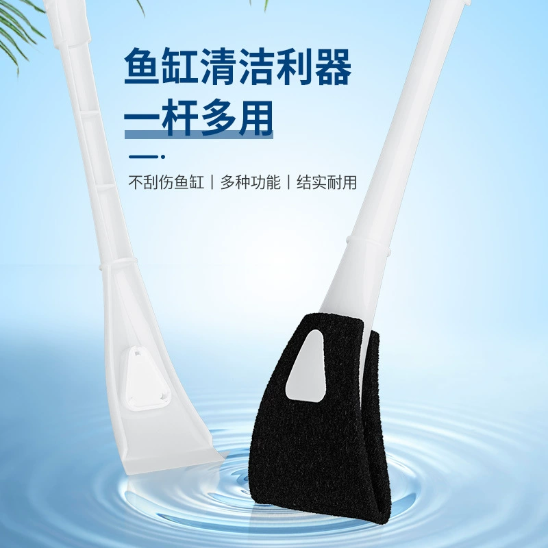 Щетка для аквариума Щетка для аквариума Щетка для соскабливания водорослей Щетка для очистки аквариума Щетка для аквариума Очистка аквариума Три в одном щетка