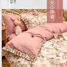 纯棉床上四件套100全棉公主风床品网红床单三件套床笠田园花被套4