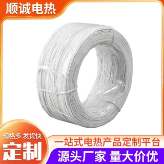 批发定制电热线碳纤维发热线水床孵化专用玻纤铁氟龙高温加热线