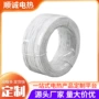孵化高温定制碳纤维加热线