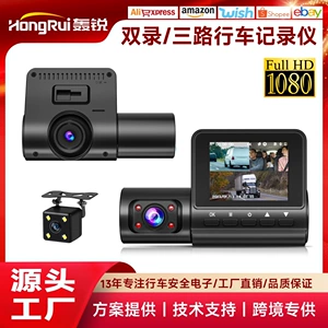 Üç Qeydli 1080P Geri Çəkmə Görüntüsü 360 Tənzimlənən Parkinq Monitorinqi