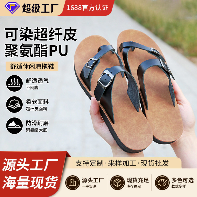 Dép sandal nữ quai ngang đế bệt thoáng khí kiểu Hàn Quốc — Màu Sâm panh, Nâu vàng, Nâu Đen