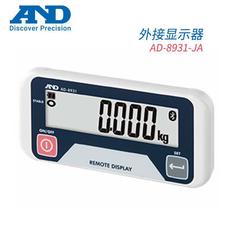 日本正品原装AND艾安得外部表示器AD-8931-JA AD-8541-PC-JA 议价